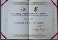 中国i9001认证企业